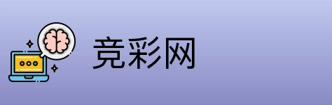 竞彩网 logo